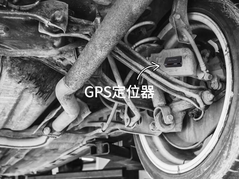 新乡出行隐私安全检测