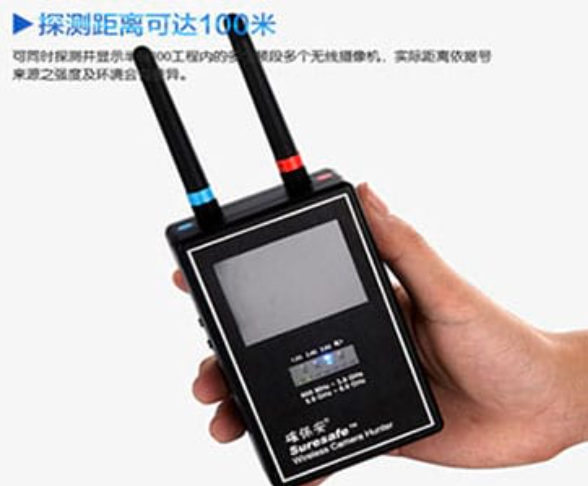 新乡手持式无线摄像头探测器